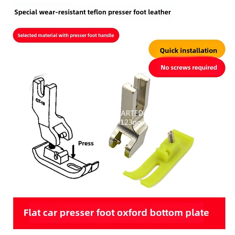 1237★ Máquina de coser plana para computadora QT--18 Prensatelas de plástico resistente al desgaste con tendón de res Oxford, presione la placa de la suela y cambie rápidamente la piel del prensatelas