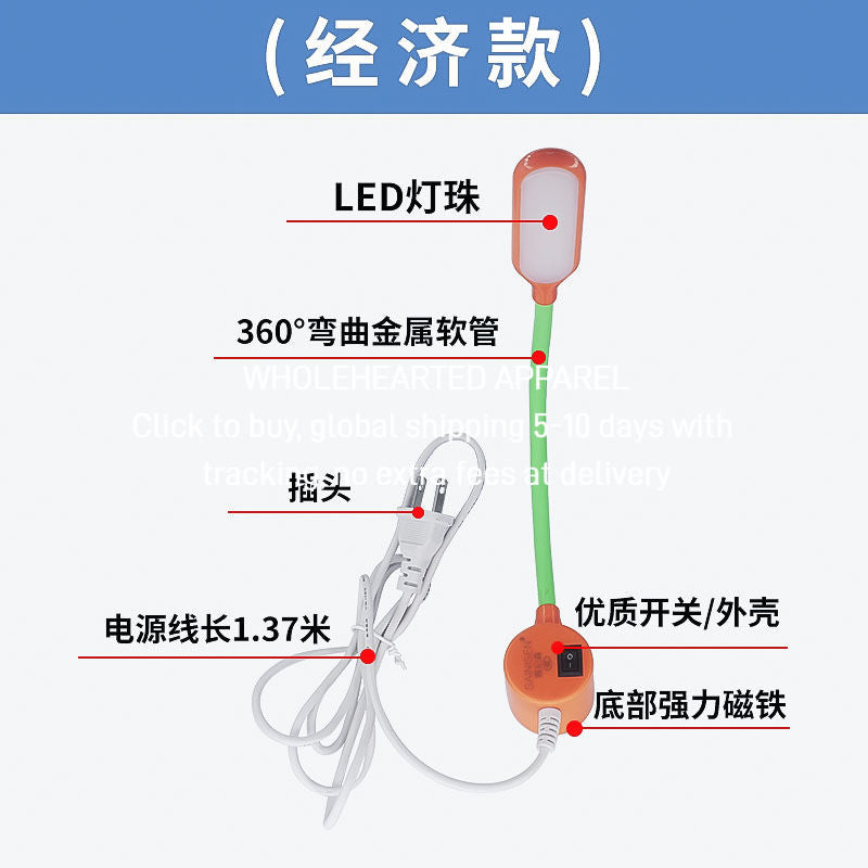 1472★  Seneson sewing machine work light LED energy-saving lamp touch dimming special lighting, plug-in clothing lamp