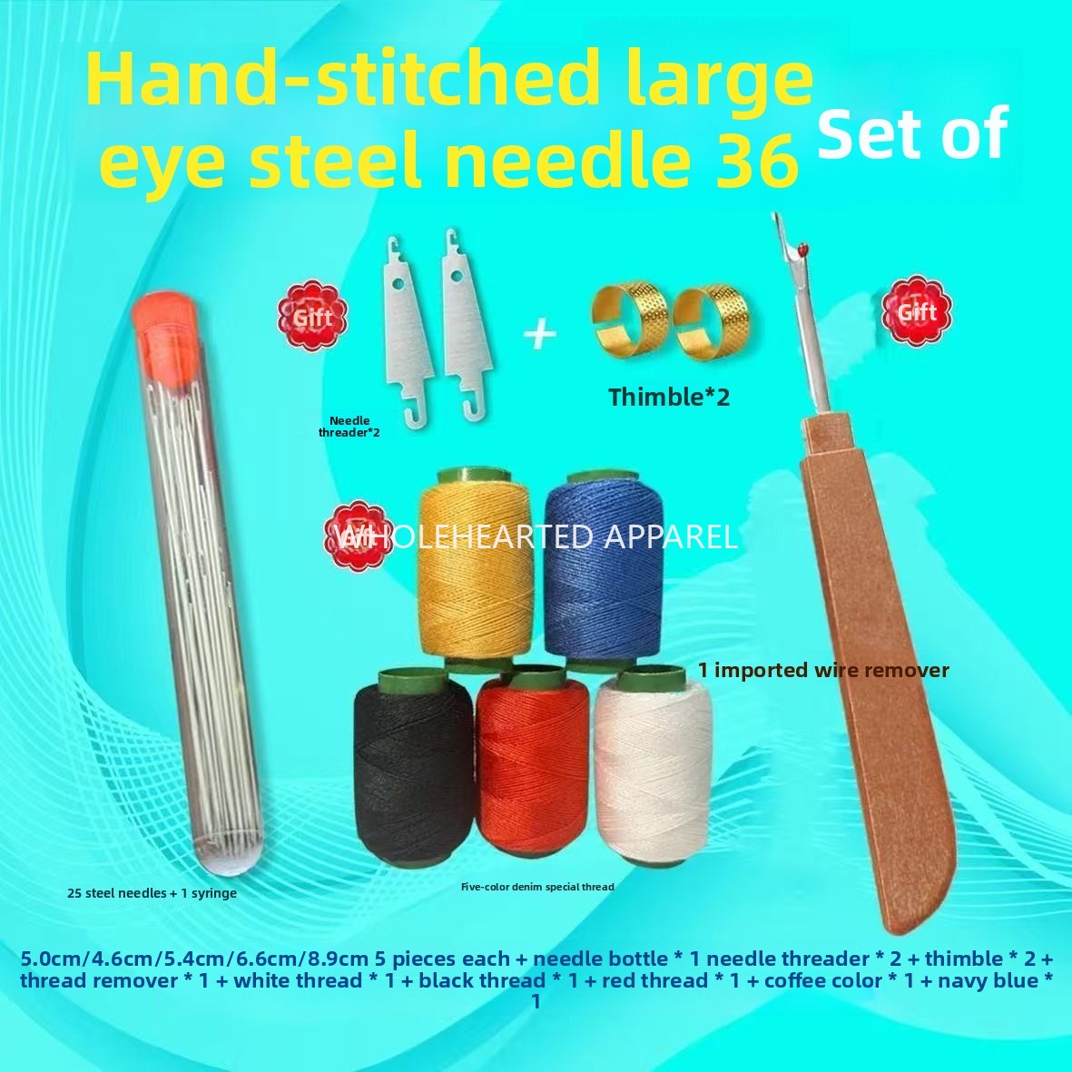 1651★ needle and thread 36-piece combination set, high-quality big-eye steel needle, thread remover 203 medium and thick five-color denim thread