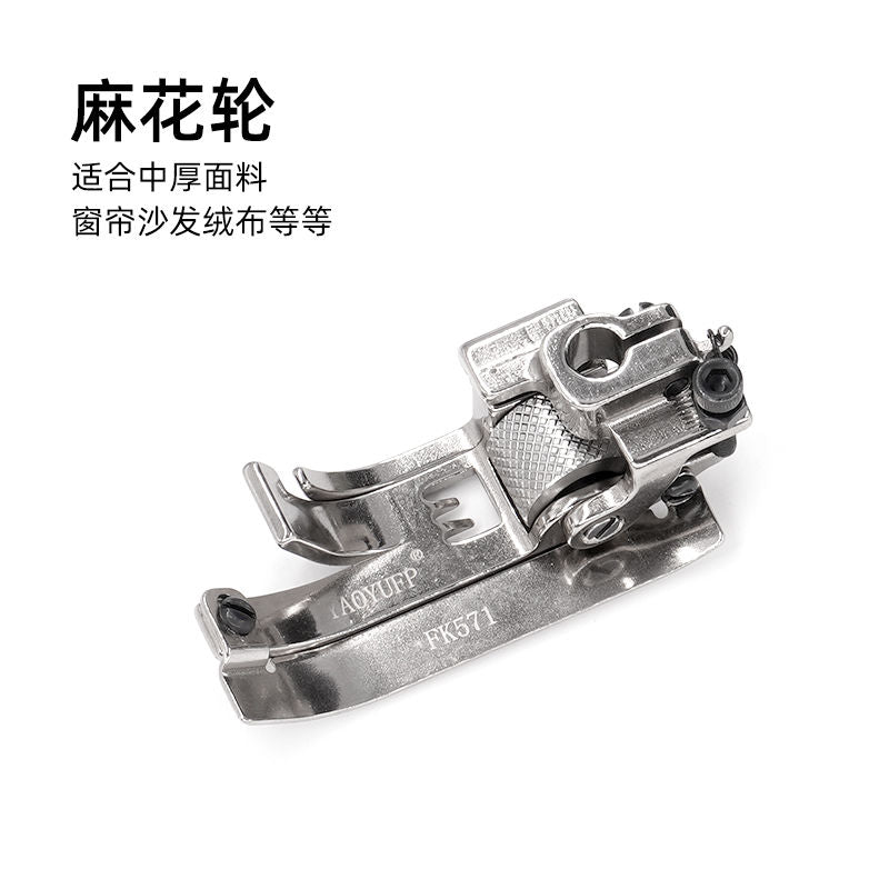 1493★  Boutique knife hanger FK571 Roller foot presser car Three-needle five-thread interlock sewing machine Foot presser sewing machine accessories Anti-eating cloth
