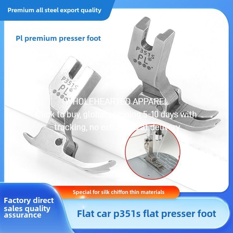 1404★  Boutique flat car P351S thin material special pressure foot flat pressure foot knitted chiffon anti-wrinkle pressure foot high-grade pressure foot