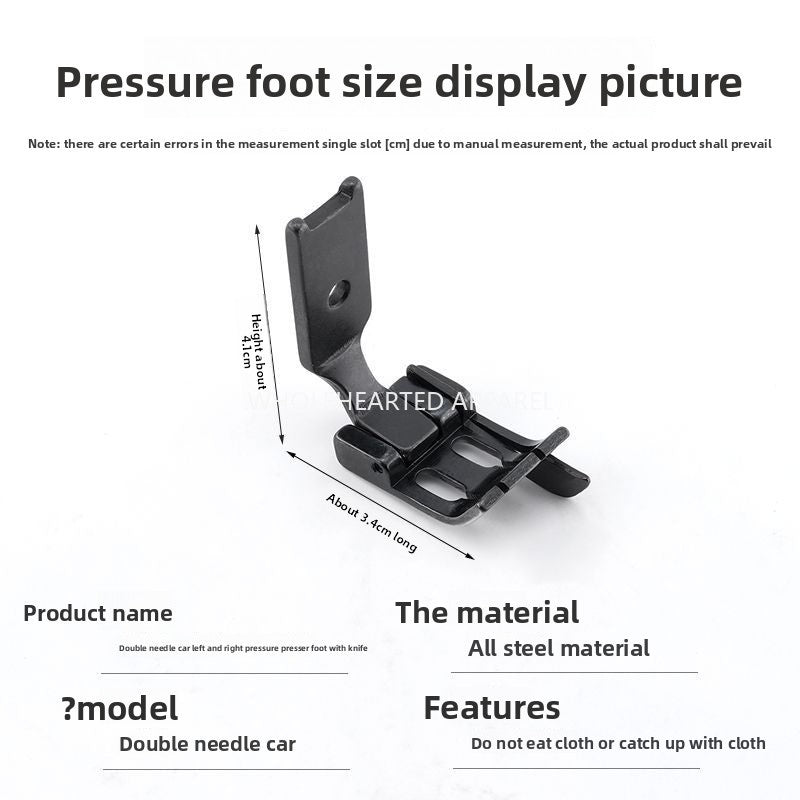 1625★  New all-steel S570 double needle car left and right with knife stop presser foot left and right stop stop side presser foot sewing machine accessories