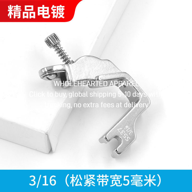 1405★  Flat car all-steel pull rubber band presser foot S537 elastic band presser foot sewing machine accessories shoulder strap presser foot elastic fold