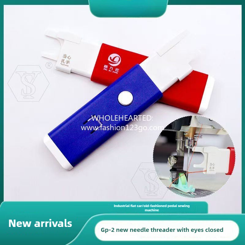 1059★ The new GP-2 closed-eye needle threading device is convenient and fast