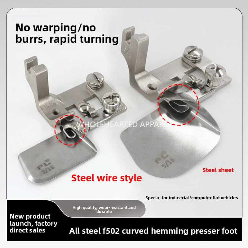 1548★  Sewing machine accessories all-steel F502 curved crimping presser foot chiffon thin silk hemming device hemming Internet celebrity hemming