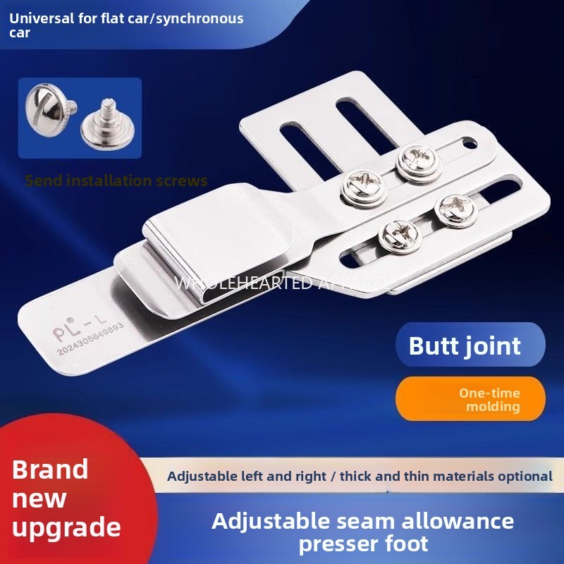 1693★ New adjustable seam pressing line pull cylinder butt joint thin material thick material optional flat car synchronous car universal over seam