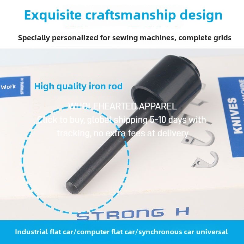 1496★  Universal flat car lift presser foot ejector black lift presser foot iron ejector Jack original accessories Zhongjie synchronous sewing machine