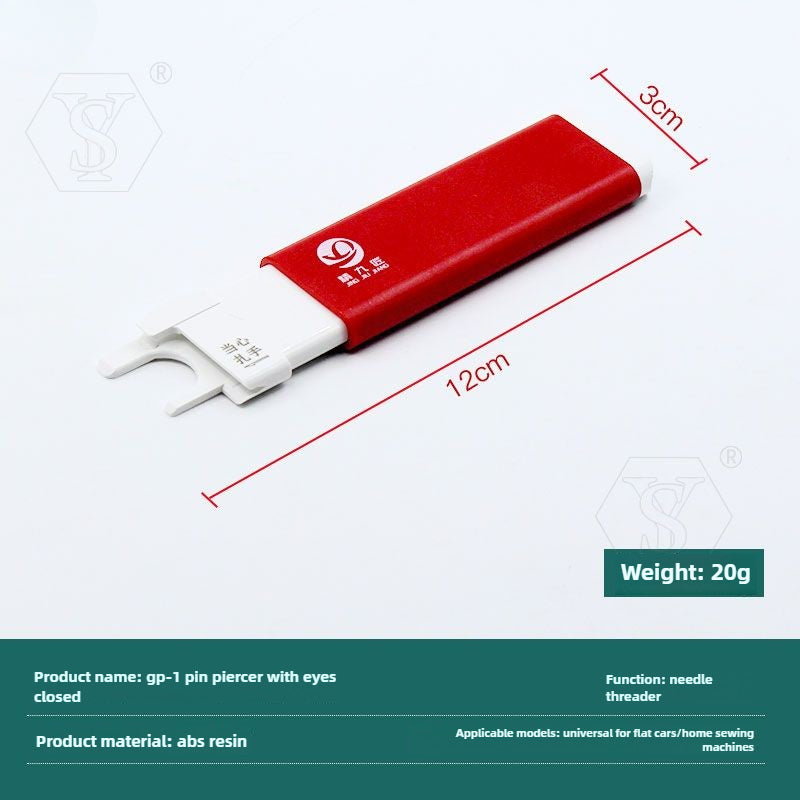 1059★ The new GP-2 closed-eye needle threading device is convenient and fast