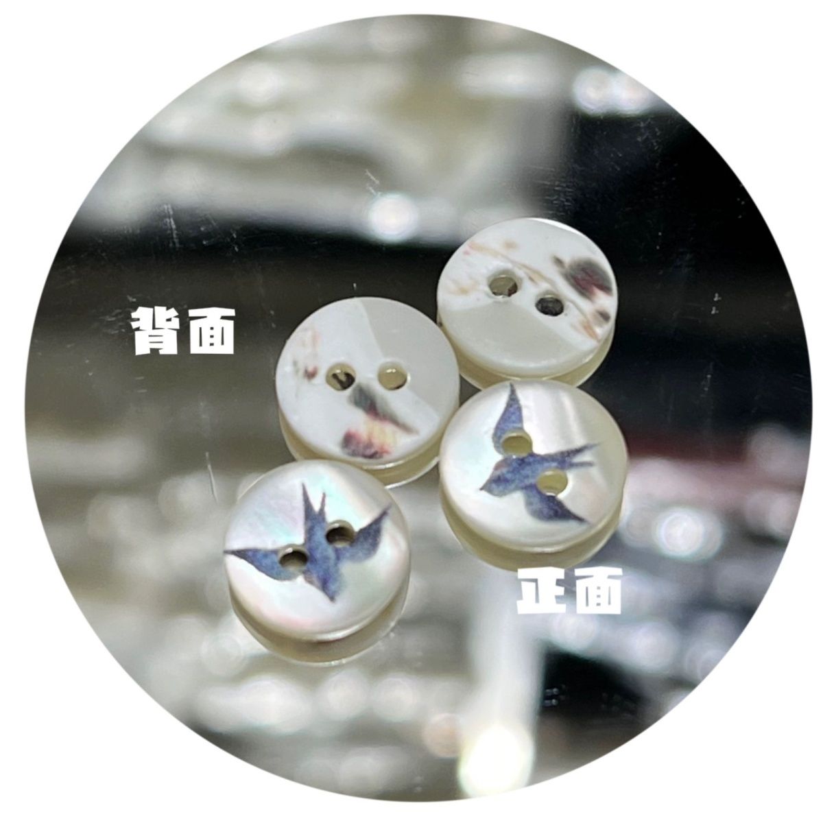 3064 Exquisite Versatile Swallow Shell Button Pure Natural Fritillary Button Tarobe High-end Shirt Button Decorative Button 11.5