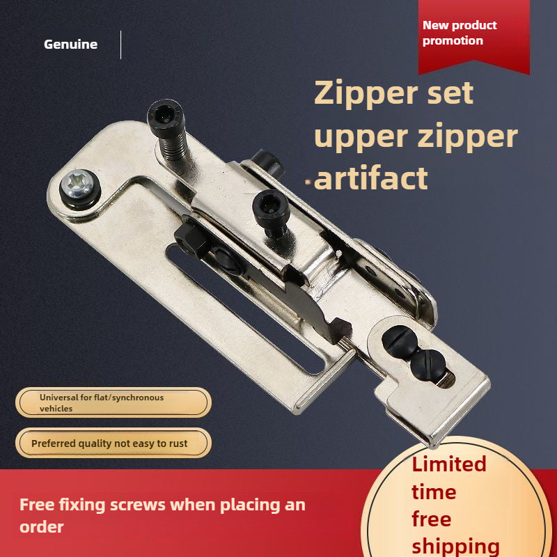 1039★ Zipper gauge upper zipper artifact press zipper line gauge flat car sewing placket line clip zipper locator