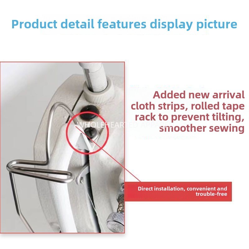 1417★  Flat car guide frame strap positioning width adjustable free hand support sewing machine accessories computer flat sewing machine