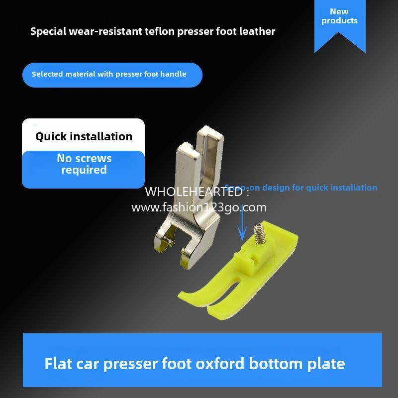 1237★ Máquina de coser plana para computadora QT--18 Prensatelas de plástico resistente al desgaste con tendón de res Oxford, presione la placa de la suela y cambie rápidamente la piel del prensatelas
