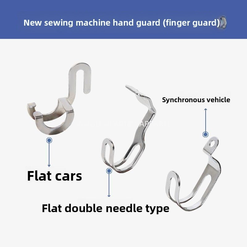 1576★  Presser foot finger protection Flat car Double needle car High head car Factory inspection Finger protection tool Hands stab-proof industrial flat sewing machine