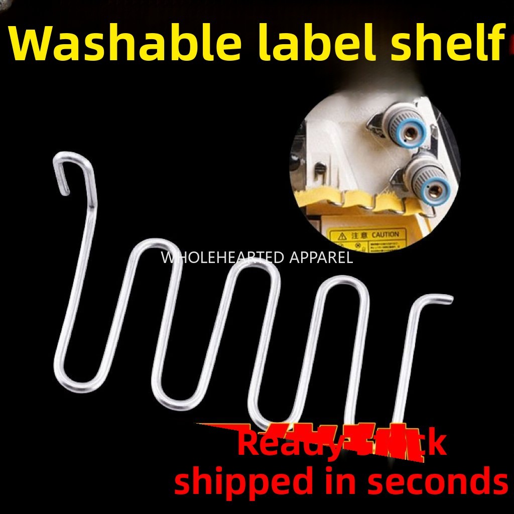 1601★  Sewing machine accessories, new upgraded edge locking machine, washing water mark shelf, edge copying machine tools, stainless steel material free shipping