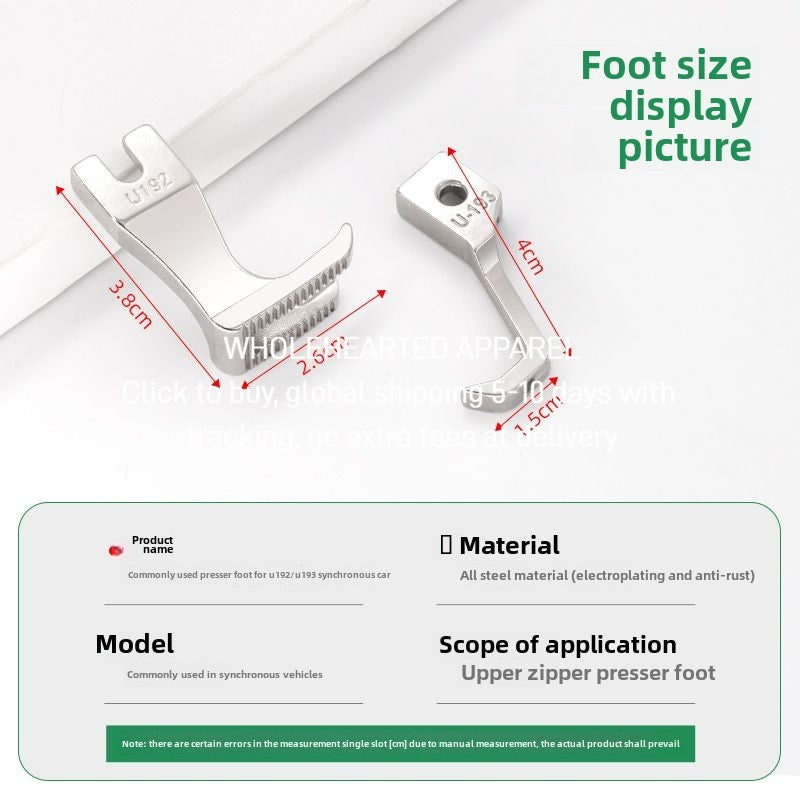 1057★ Synchronous car bilateral presser foot with teeth flat bottom rounded corners right angle split fork thick material leather presser foot U-192 U193