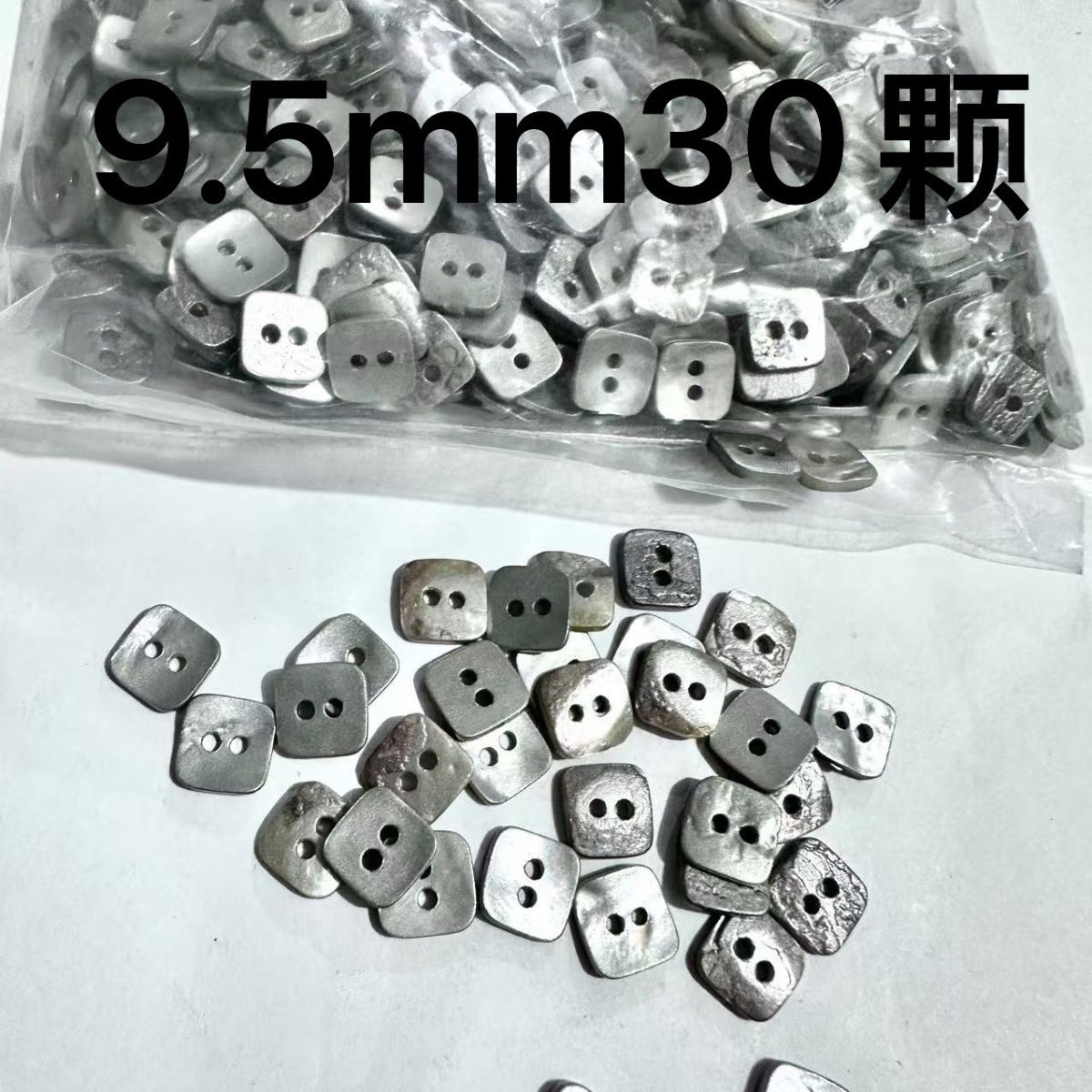 3016  Natural material shell spray paint dyed buttons, versatile buttons, color spray paint shell buttons, shirt buttons