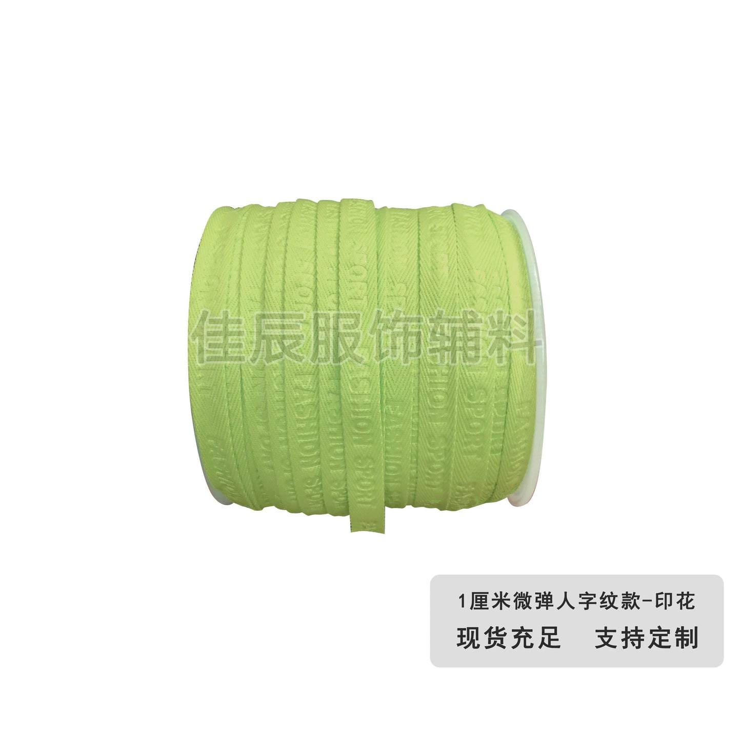 3876 Spot 1 cm Color letra en espiga en relieve cinta de borde prensado Accesorios Correa de cuello trasero Tira lateral de ropa