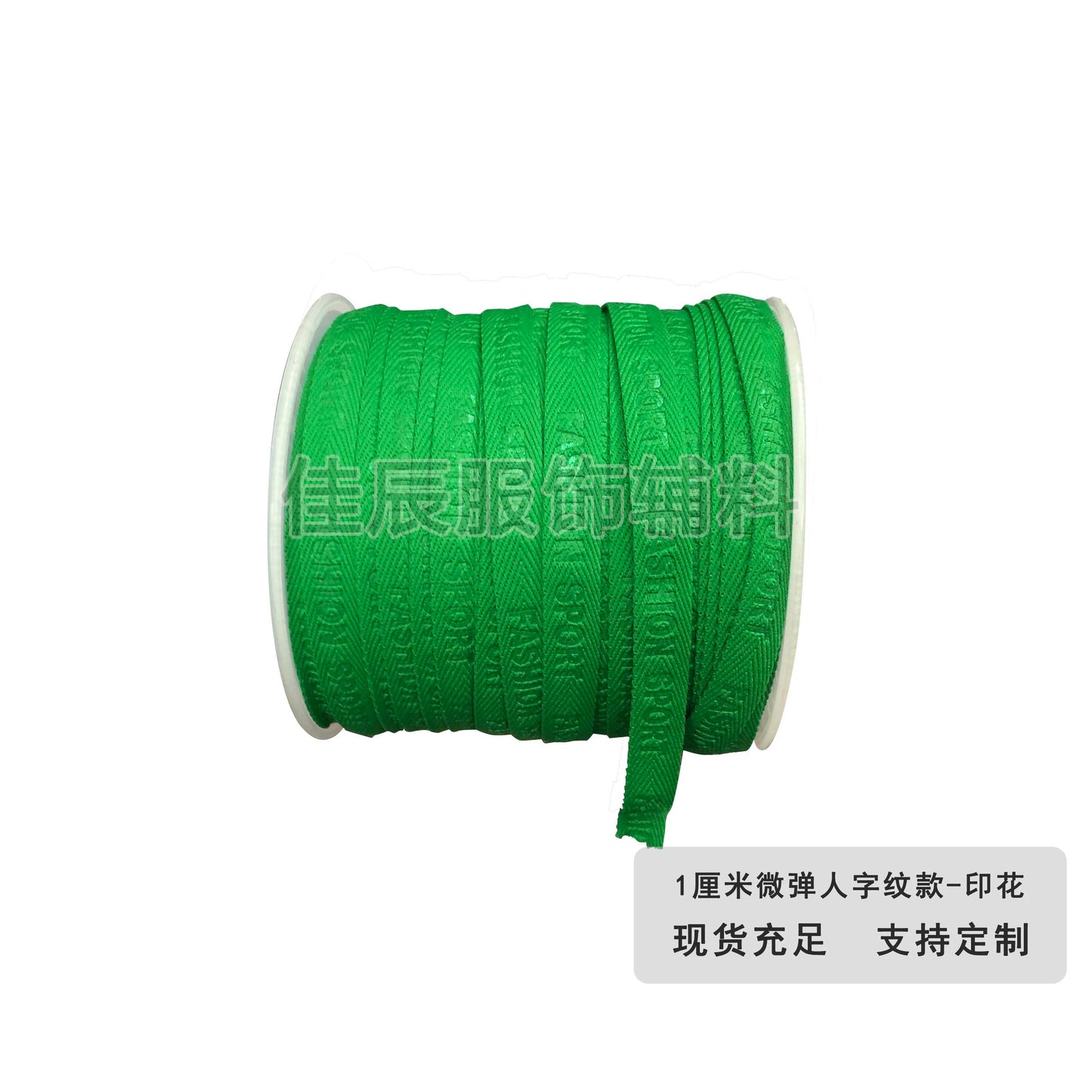 3876 Spot 1 cm Color letra en espiga en relieve cinta de borde prensado Accesorios Correa de cuello trasero Tira lateral de ropa