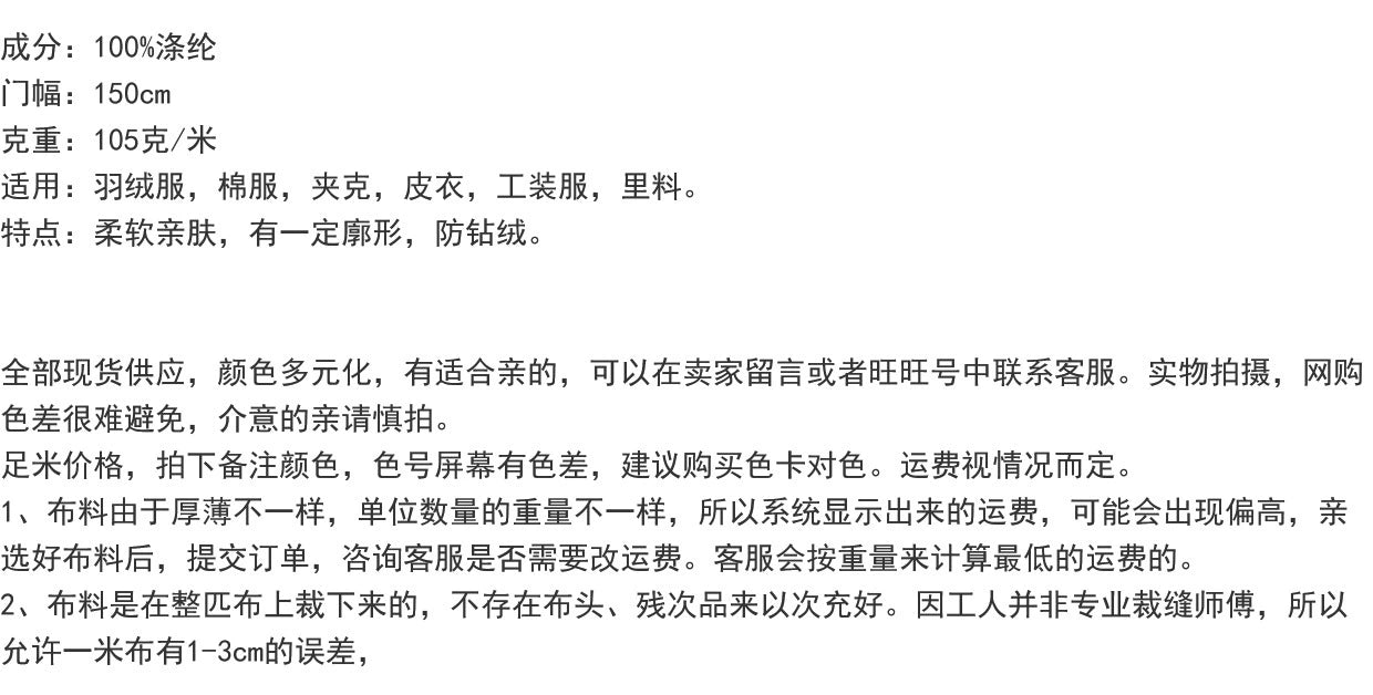 3894 Chaqueta de plumón Chunya con tacto de algodón, forro de cuero, ropa deportiva, forro suave y ajustado, 8012