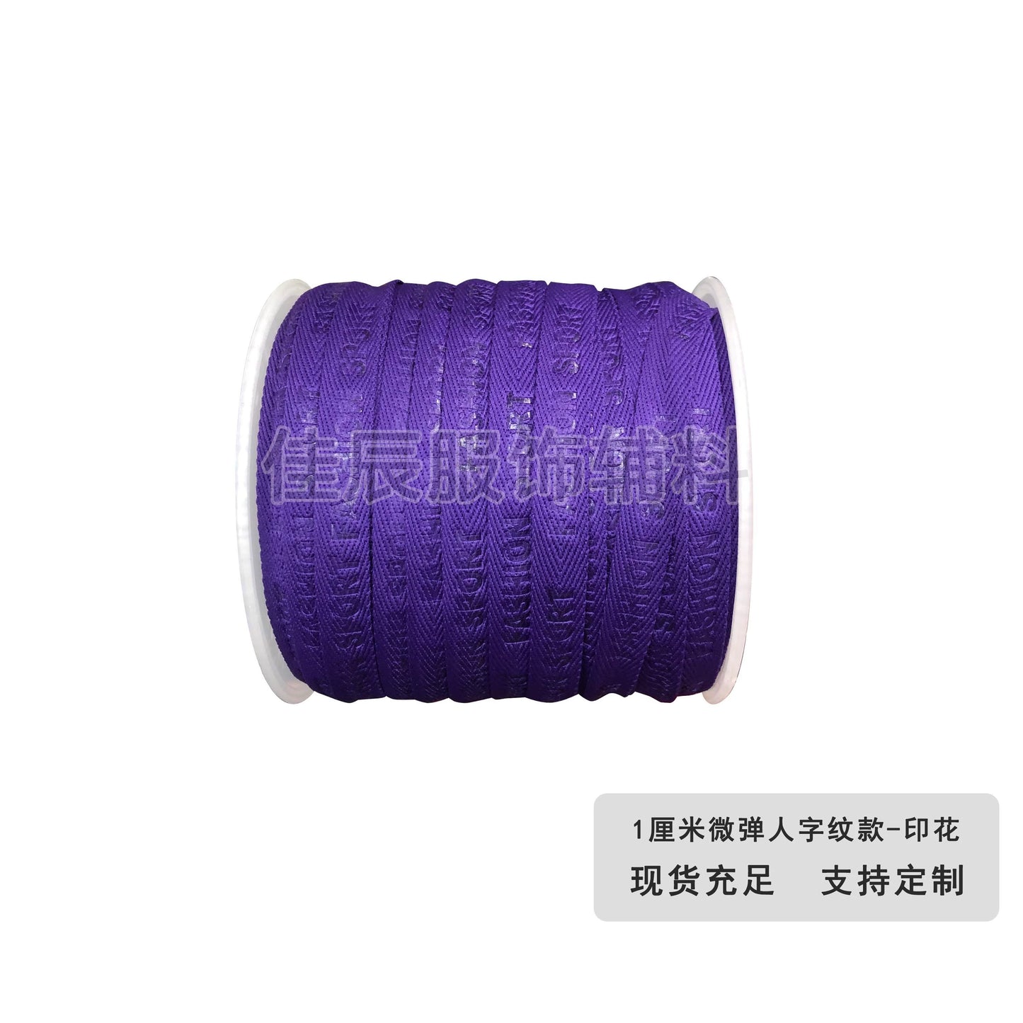 3876 Spot 1 cm Color letra en espiga en relieve cinta de borde prensado Accesorios Correa de cuello trasero Tira lateral de ropa