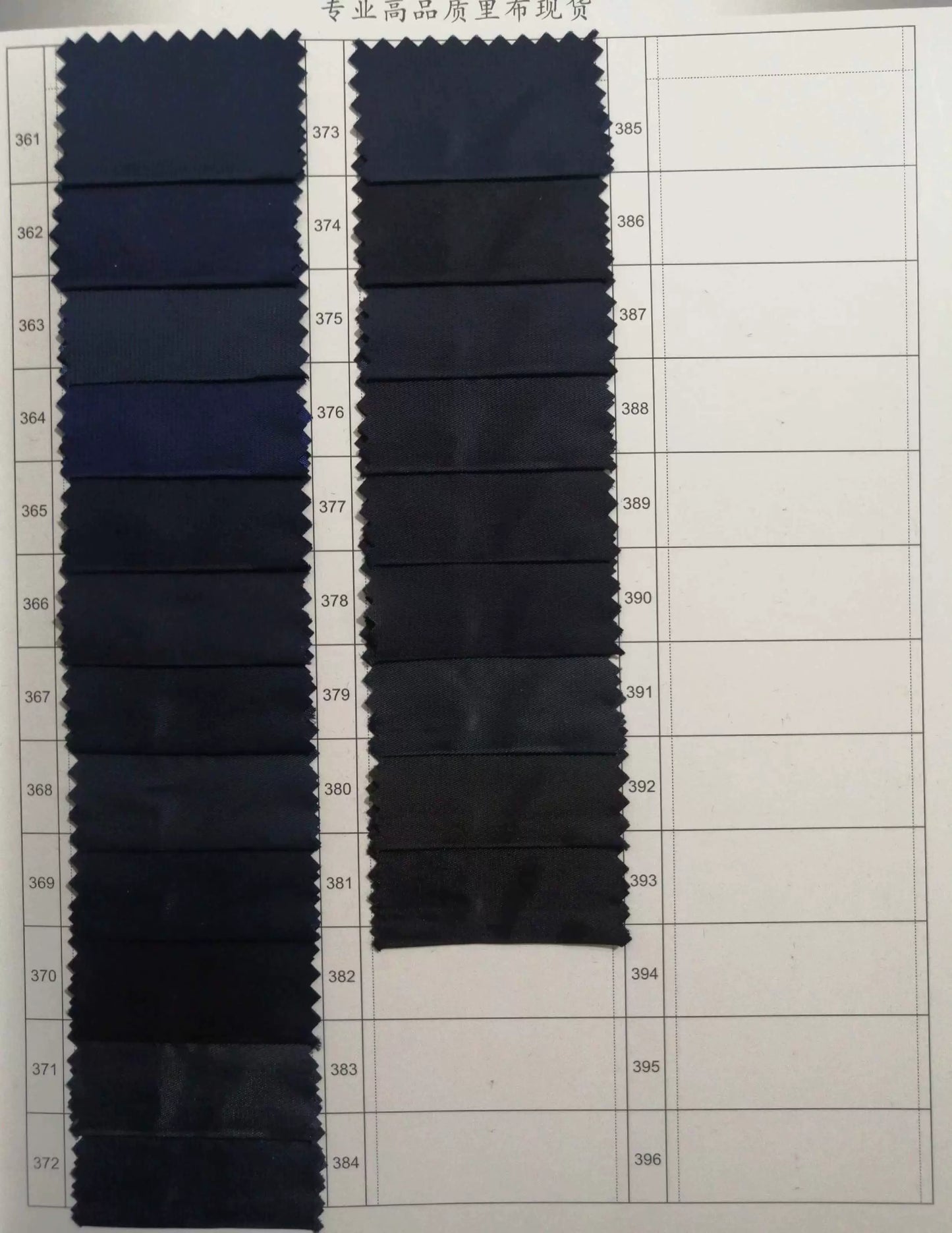 3896 Seda humana cómoda, seda humana fina sarga binba abrigo de canalé de alta gama, forro de sarga de canalé viscosa 8014