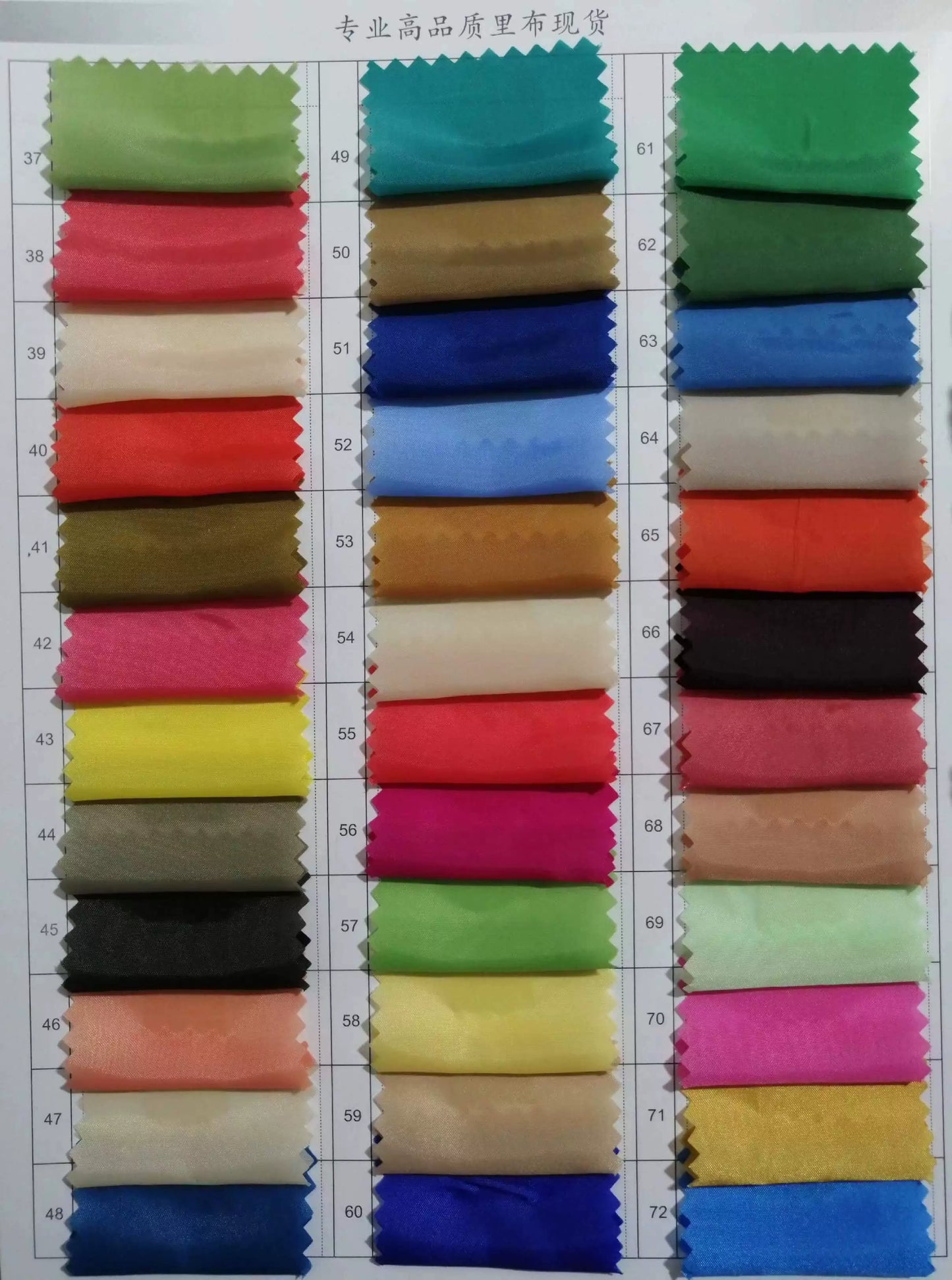 Forro de chaqueta de traje para hombre y mujer de alta gama con hilado de poliéster 3900, cifrado de tafetán de poliéster, hilado de poliéster 210T, 8009