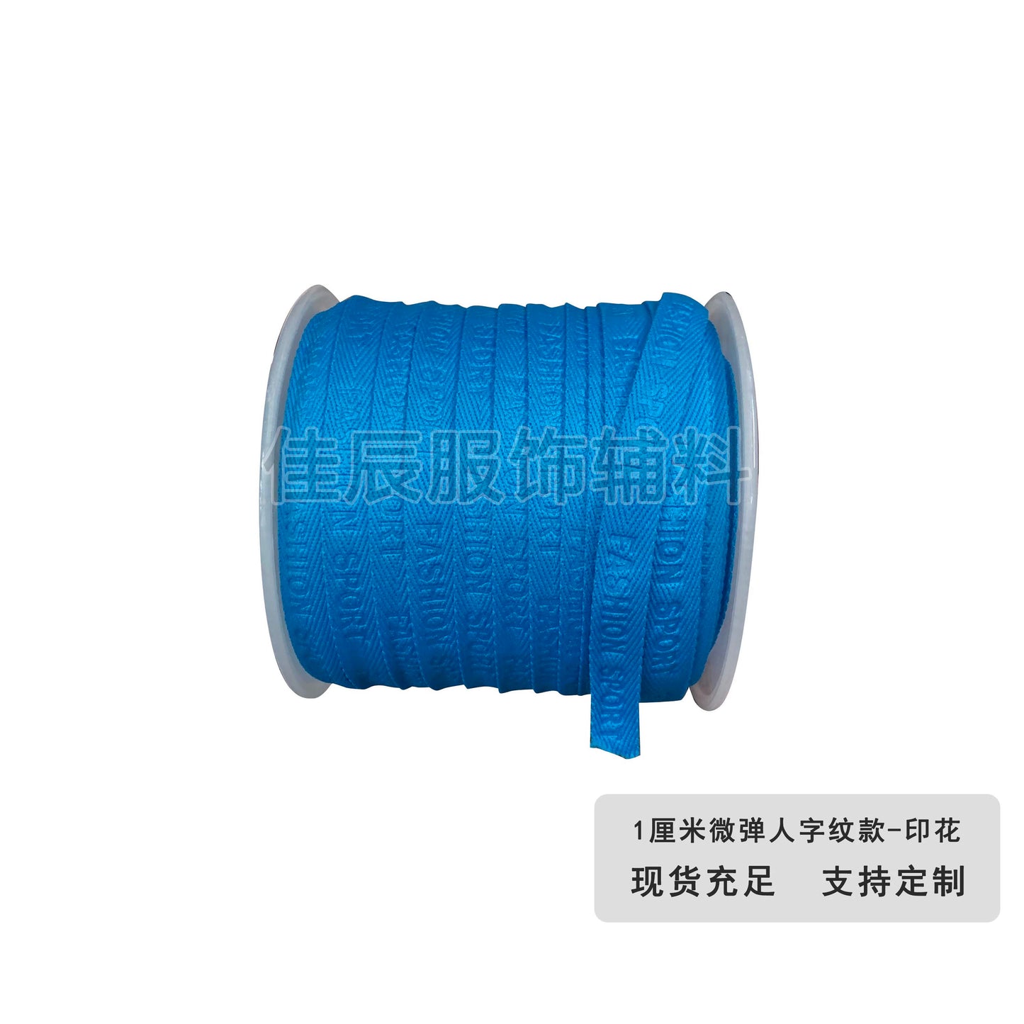 3876 Spot 1 cm Color letra en espiga en relieve cinta de borde prensado Accesorios Correa de cuello trasero Tira lateral de ropa