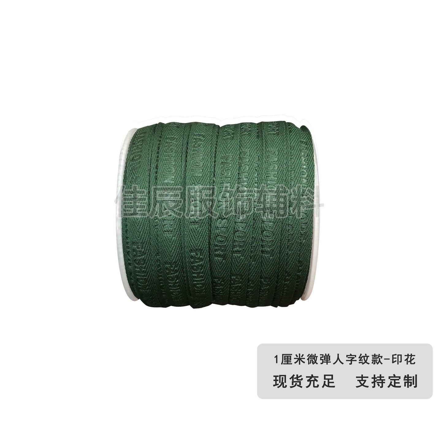 3876 Spot 1 cm Color letra en espiga en relieve cinta de borde prensado Accesorios Correa de cuello trasero Tira lateral de ropa