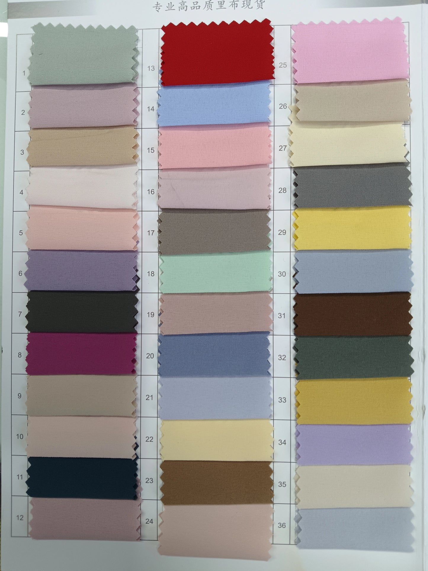 3892 Forro súper suave, antitransparente y antiluz, forro opaco, forro de falda elástico de cuatro lados 100d, forro de pantalón, bolsa, bolsa 8032