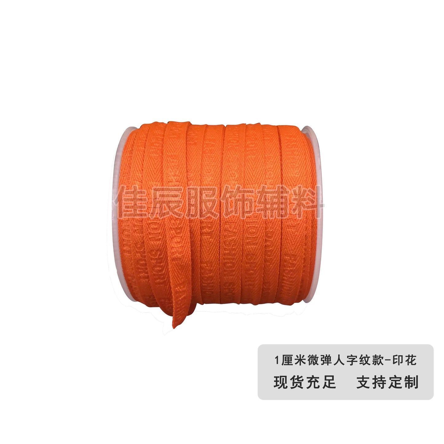 3876 Spot 1 cm Color letra en espiga en relieve cinta de borde prensado Accesorios Correa de cuello trasero Tira lateral de ropa