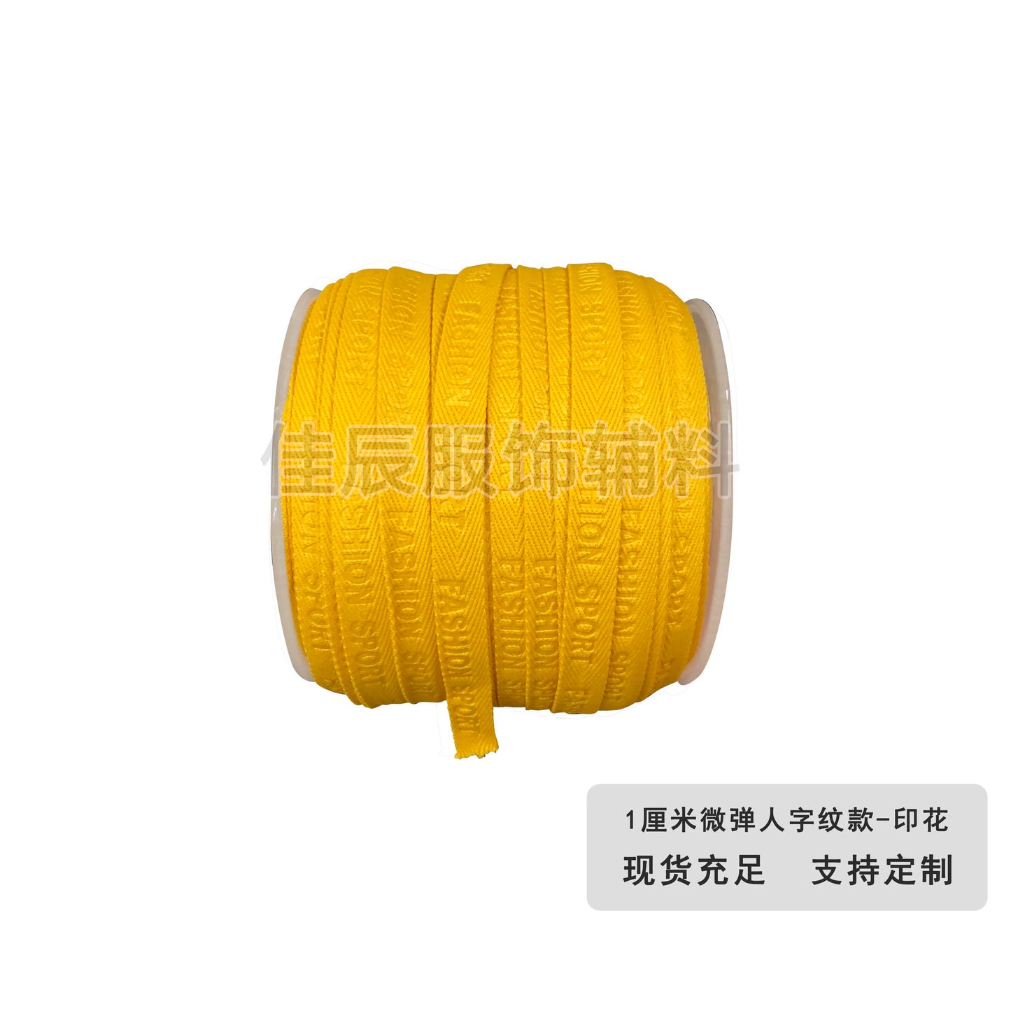 3876 Spot 1 cm Color letra en espiga en relieve cinta de borde prensado Accesorios Correa de cuello trasero Tira lateral de ropa