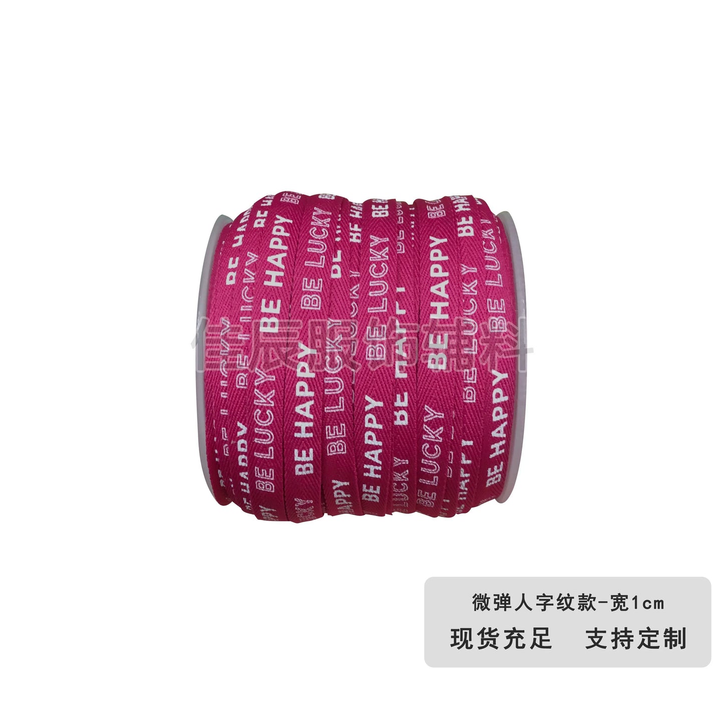 3875 Spot 1 cm tira de ribete con estampado de letras en espiga de colores para accesorios, correa de cuello trasero, tira lateral para ropa