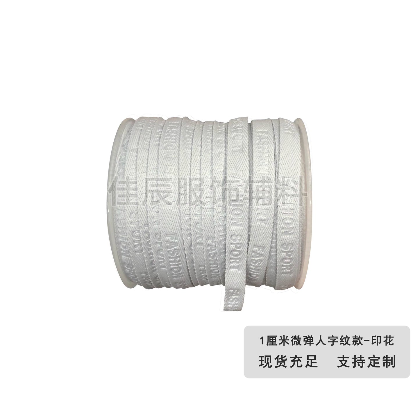 3876 Spot 1 cm Color letra en espiga en relieve cinta de borde prensado Accesorios Correa de cuello trasero Tira lateral de ropa