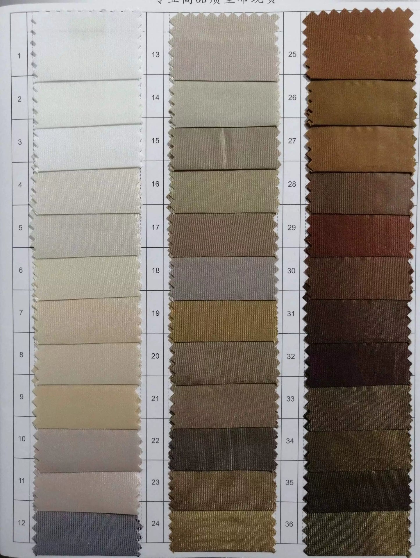 3896 Seda humana cómoda, seda humana fina sarga binba abrigo de canalé de alta gama, forro de sarga de canalé viscosa 8014