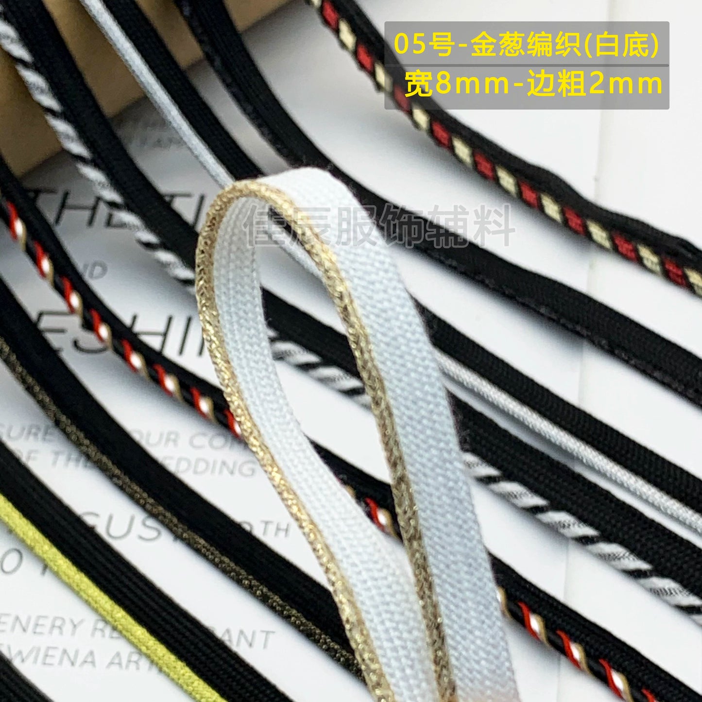 Cinta adhesiva de seda para niños, 1 cm, color dorado y plateado, para ribetes, ropa, textiles para el hogar, almohadas, etc.