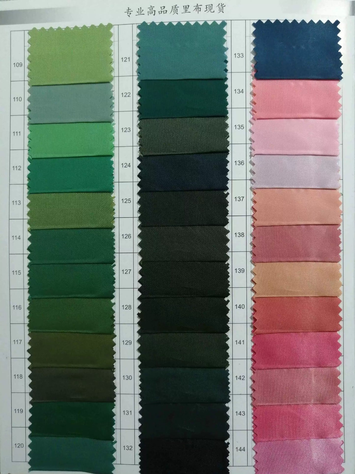 3896 Seda humana cómoda, seda humana fina sarga binba abrigo de canalé de alta gama, forro de sarga de canalé viscosa 8014