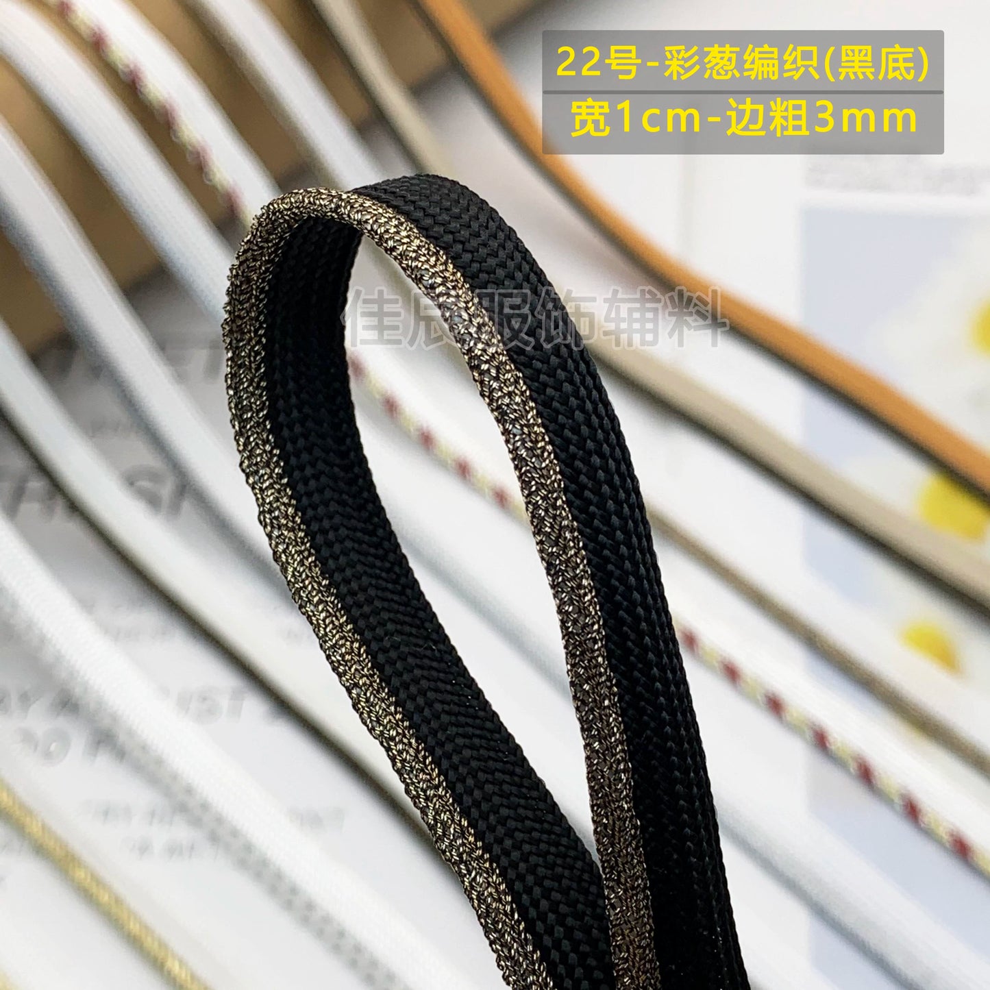 Cinta adhesiva de seda para niños, 1 cm, color dorado y plateado, para ribetes, ropa, textiles para el hogar, almohadas, etc.