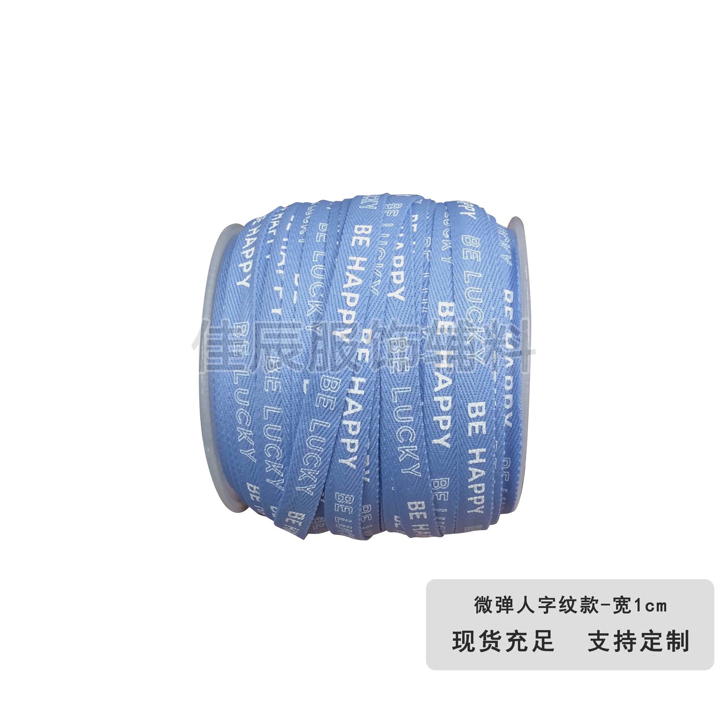 3875 Spot 1 cm tira de ribete con estampado de letras en espiga de colores para accesorios, correa de cuello trasero, tira lateral para ropa