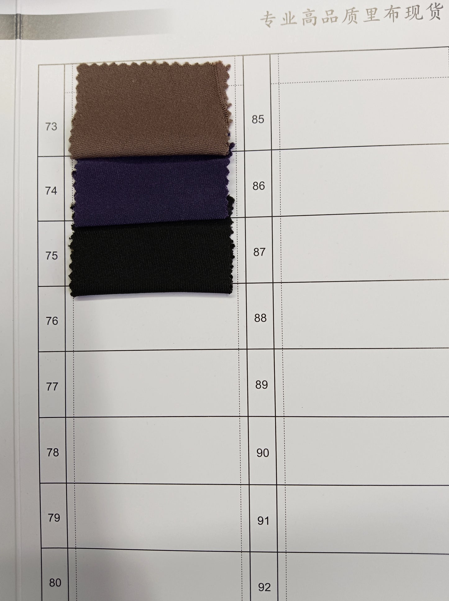 3907 Forro de punto de seda de leche Tela plana Tela de elastano de punto de alta elasticidad Forro de tela de sudor Seda de leche elástica de cuatro lados 8068