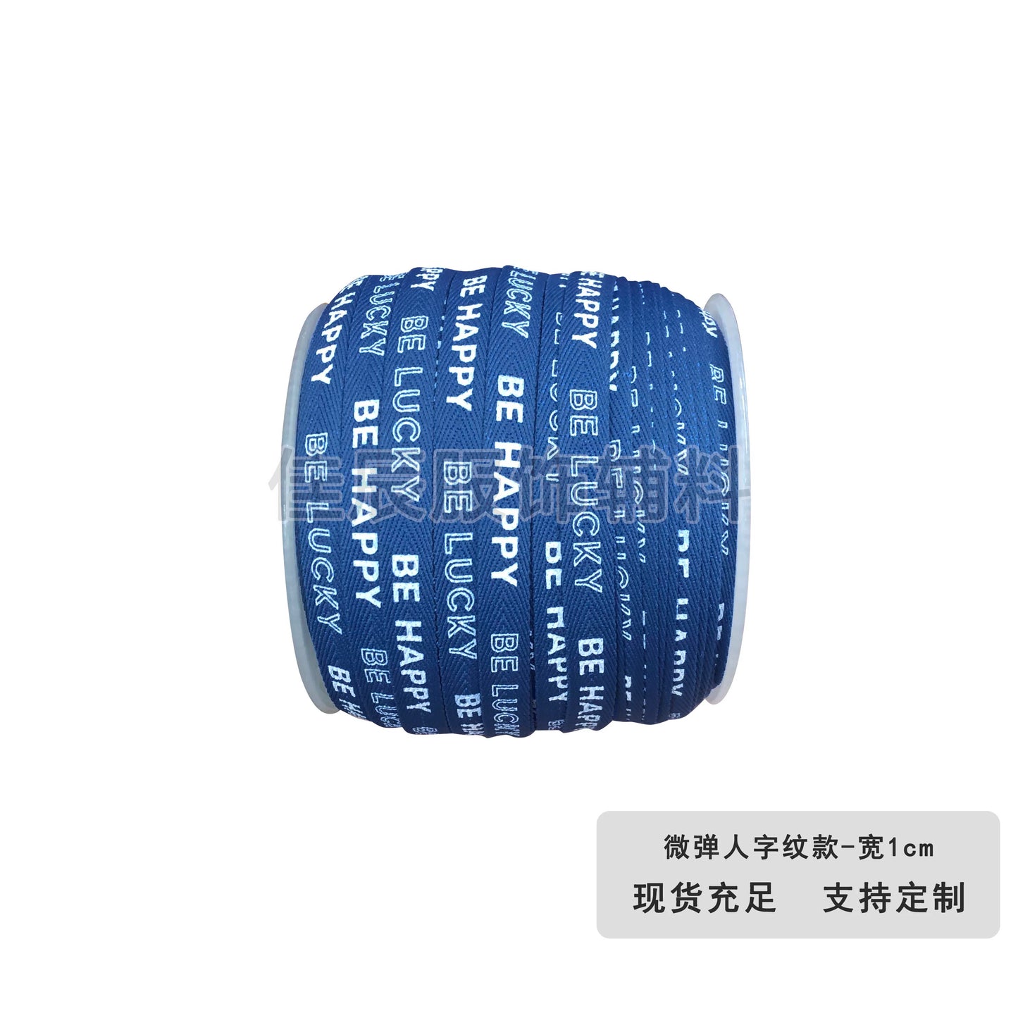 3875 Spot 1 cm tira de ribete con estampado de letras en espiga de colores para accesorios, correa de cuello trasero, tira lateral para ropa