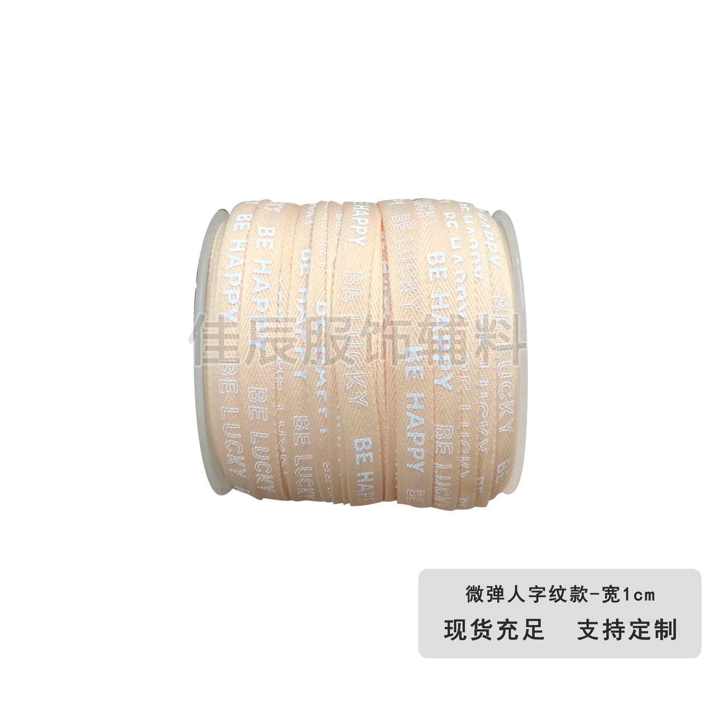 3875 Spot 1 cm tira de ribete con estampado de letras en espiga de colores para accesorios, correa de cuello trasero, tira lateral para ropa