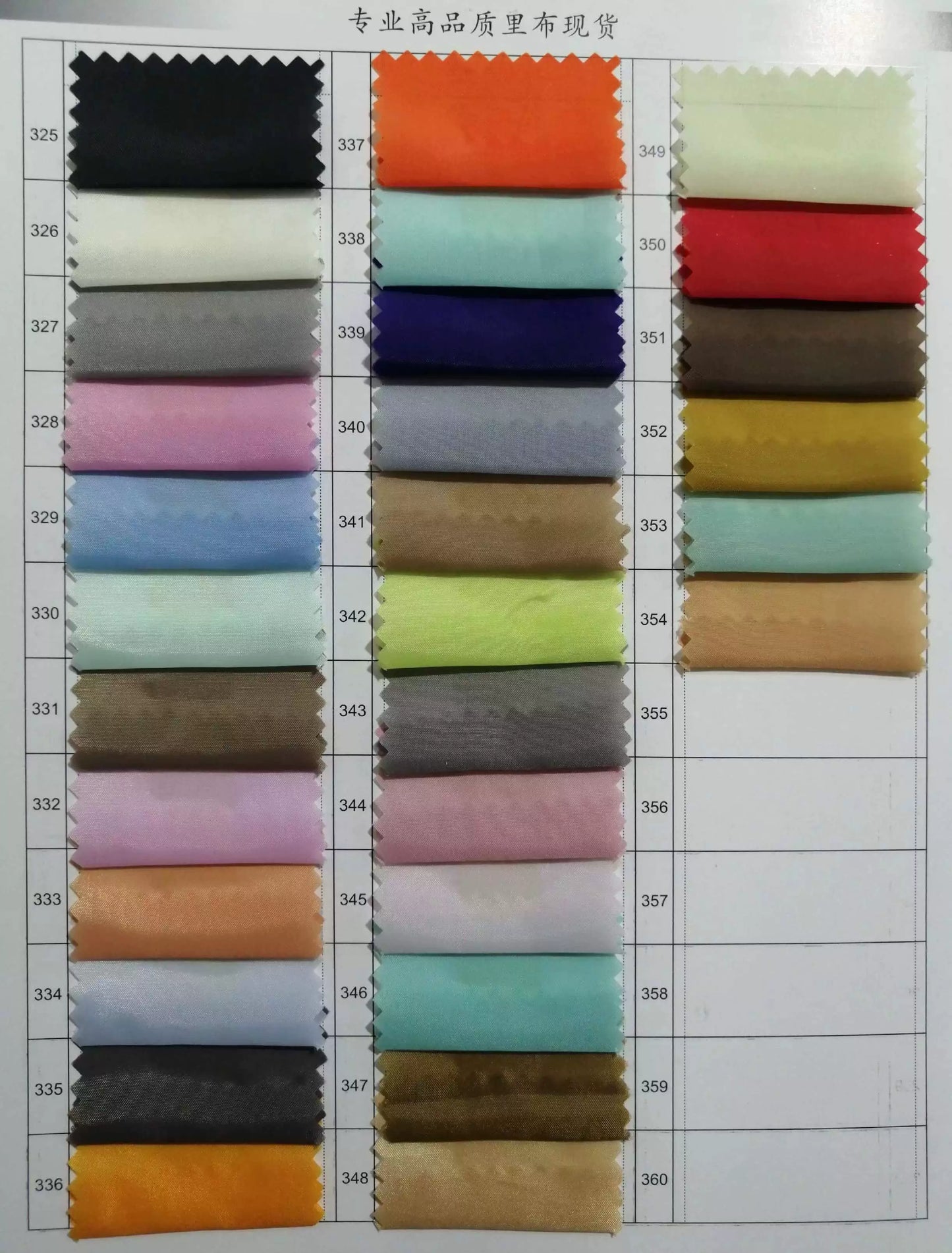 Forro de chaqueta de traje para hombre y mujer de alta gama con hilado de poliéster 3900, cifrado de tafetán de poliéster, hilado de poliéster 210T, 8009