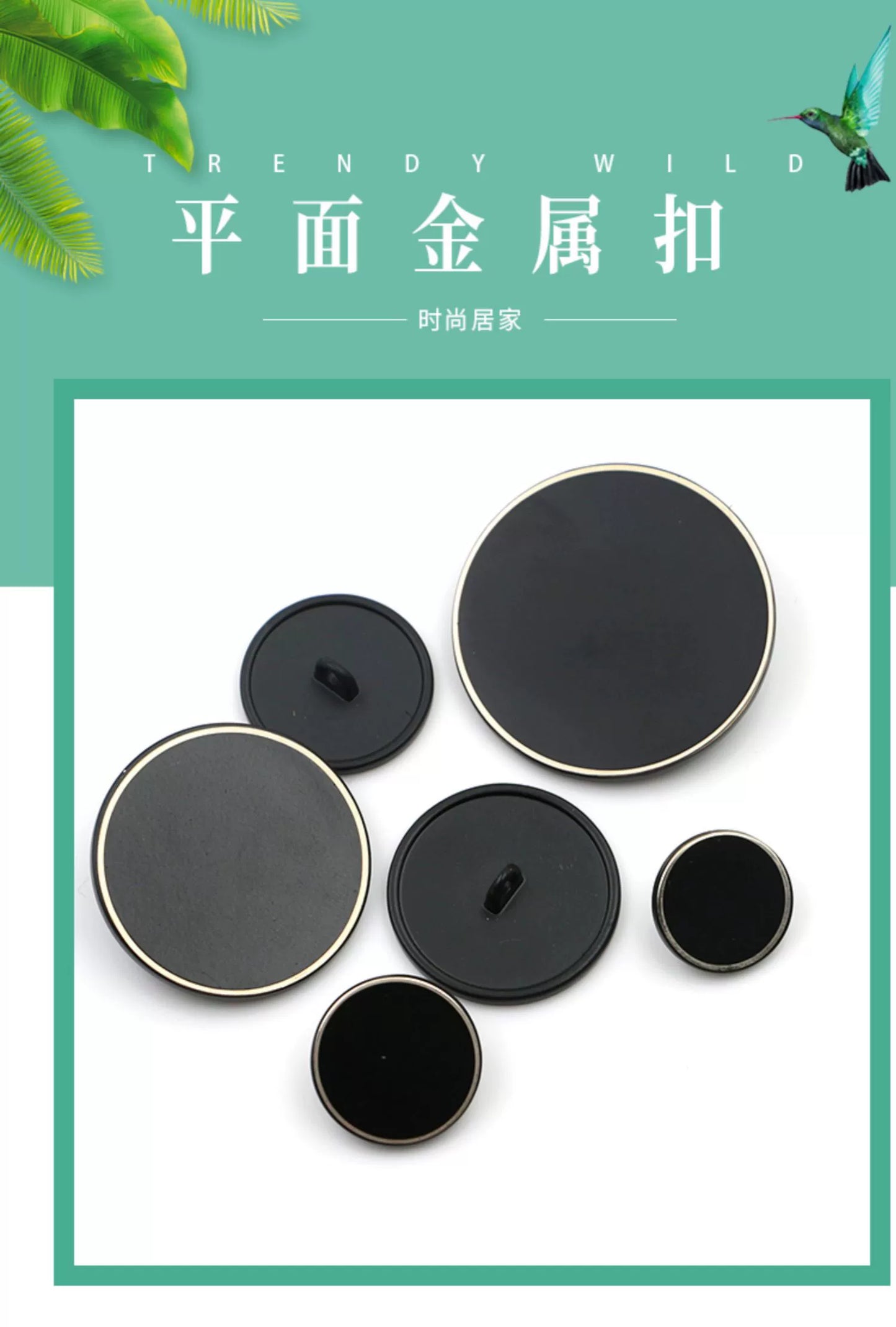 3240★ Metal buttons Women's trench coat coat buttons Men's black coat buttons Round suit buttons Sweater decorative clothes buttons