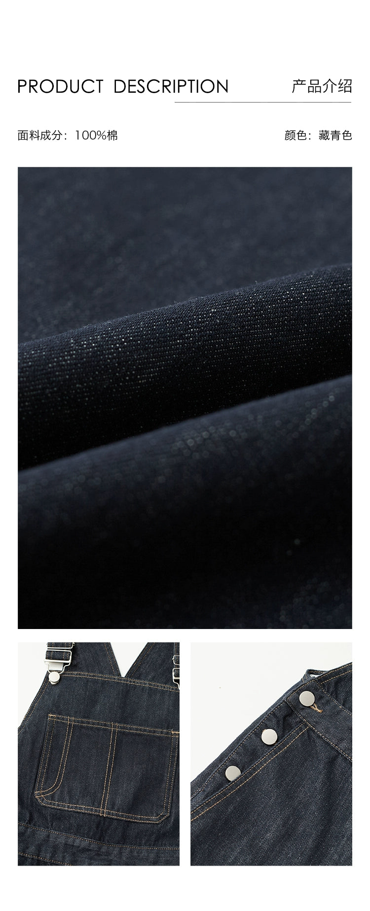 Mono vaquero retro azul marino de CAREMIND, nueva versión coreana, mono fino reductor de edad