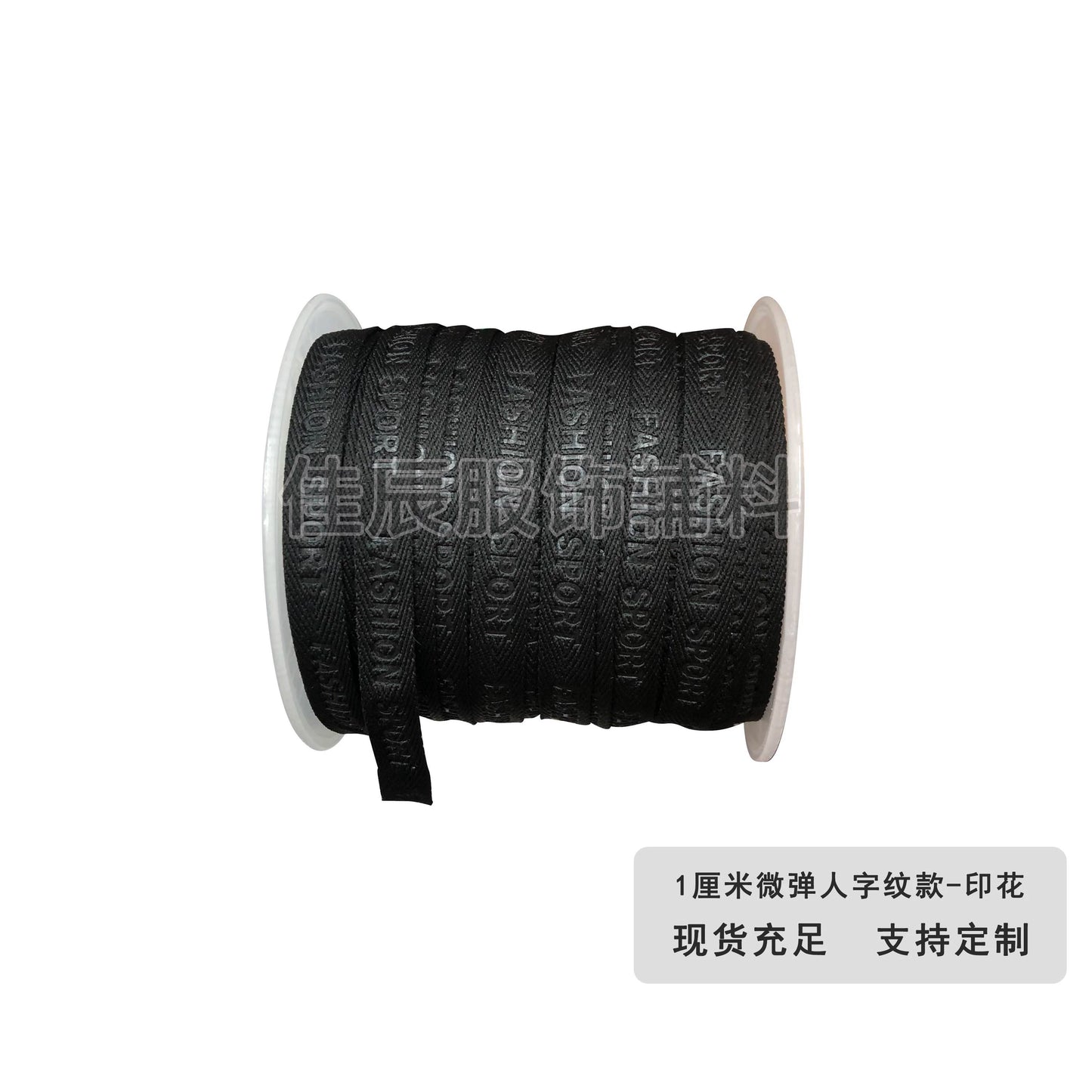 3876 Spot 1 cm Color letra en espiga en relieve cinta de borde prensado Accesorios Correa de cuello trasero Tira lateral de ropa