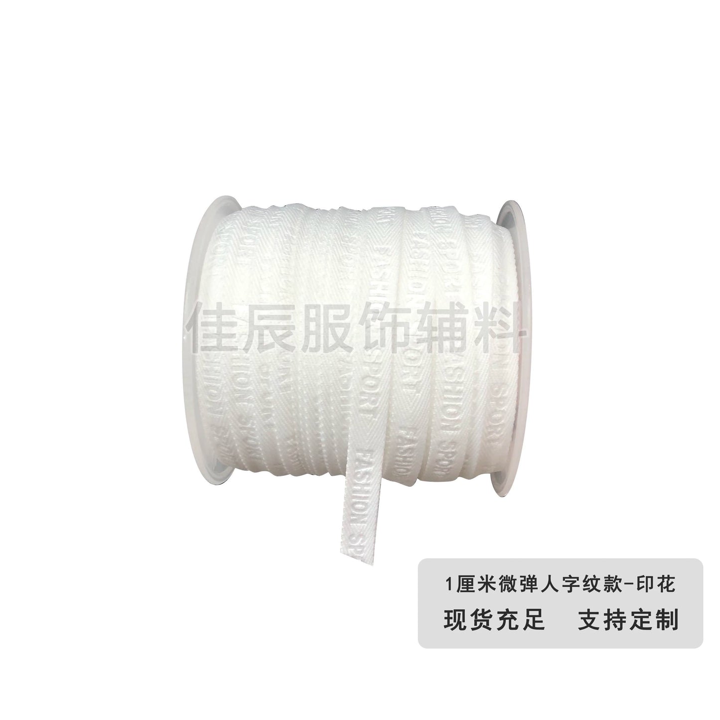 3876 Spot 1 cm Color letra en espiga en relieve cinta de borde prensado Accesorios Correa de cuello trasero Tira lateral de ropa