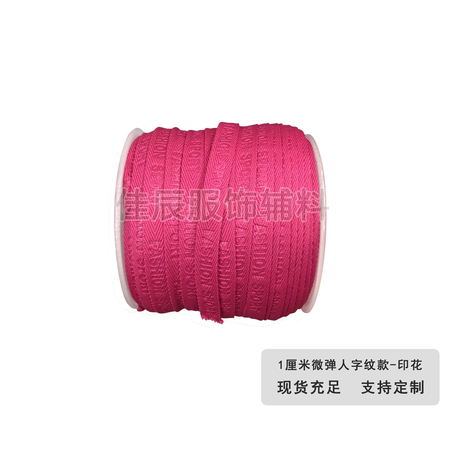 3876 Spot 1 cm Color letra en espiga en relieve cinta de borde prensado Accesorios Correa de cuello trasero Tira lateral de ropa