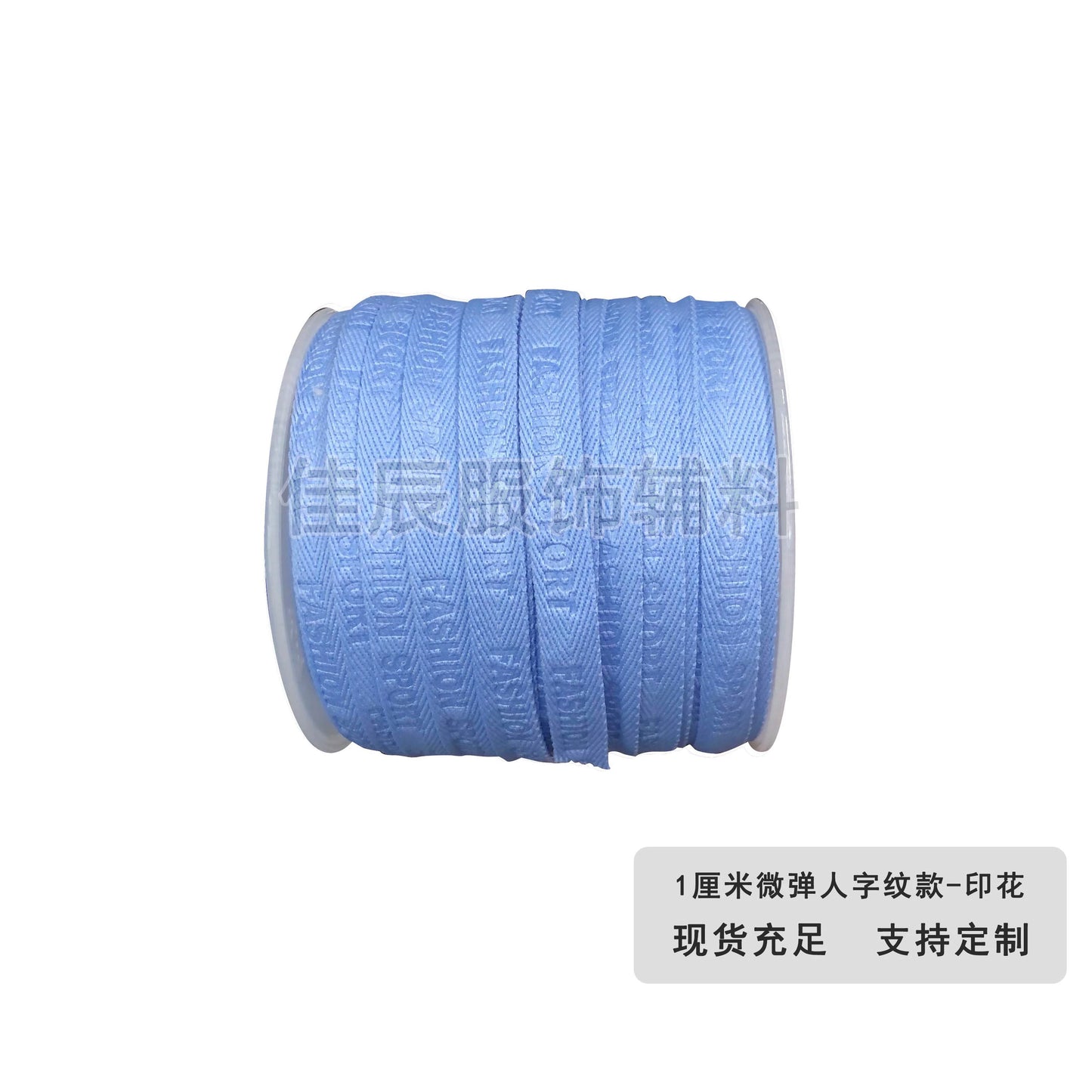 3876 Spot 1 cm Color letra en espiga en relieve cinta de borde prensado Accesorios Correa de cuello trasero Tira lateral de ropa