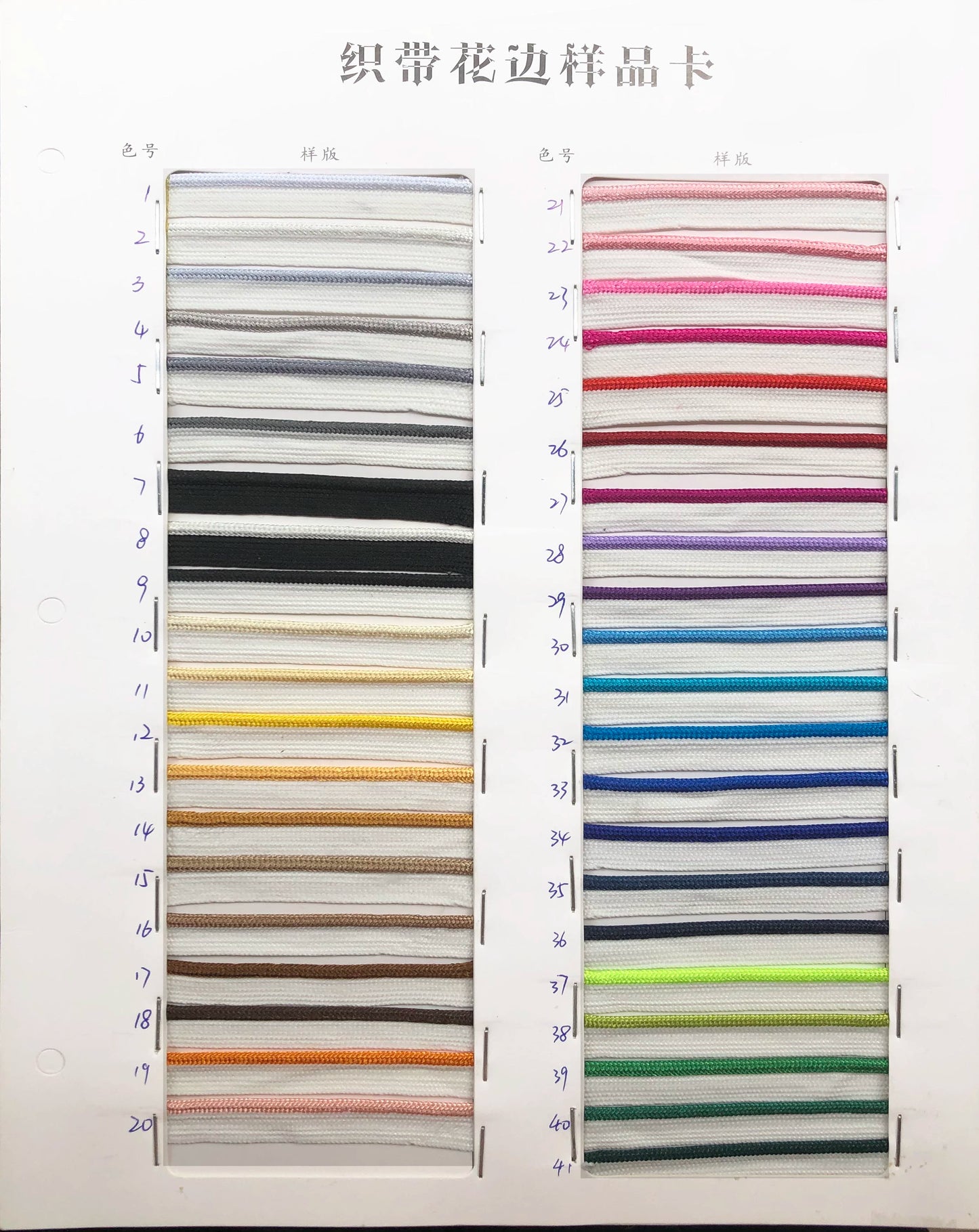 Cinta adhesiva de seda brillante de 1 cm, 41 colores, con borde incrustado, para decoración de hogar, textiles, accesorios de ropa, 3847