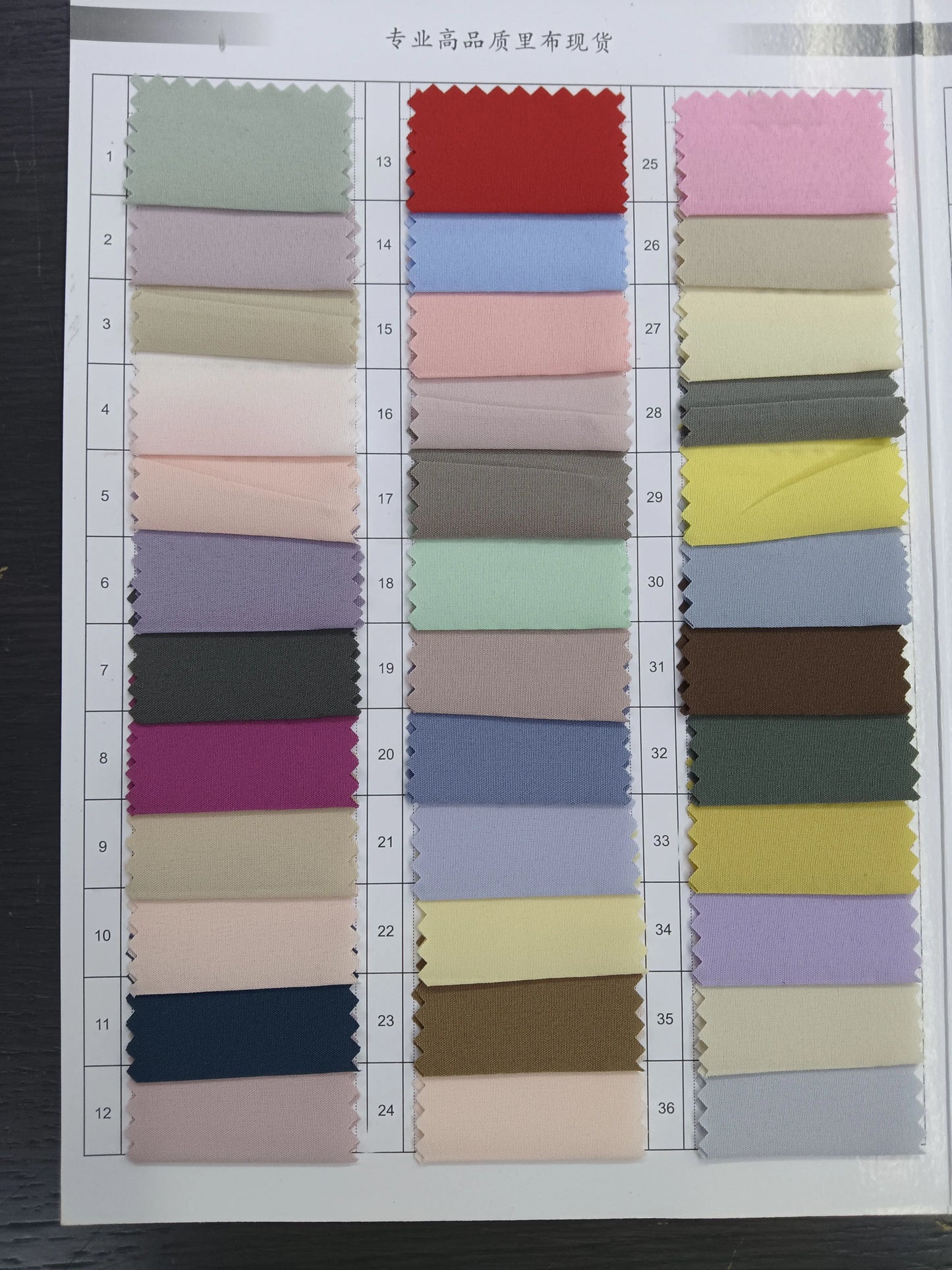 3892 Forro súper suave, antitransparente y antiluz, forro opaco, forro de falda elástico de cuatro lados 100d, forro de pantalón, bolsa, bolsa 8032